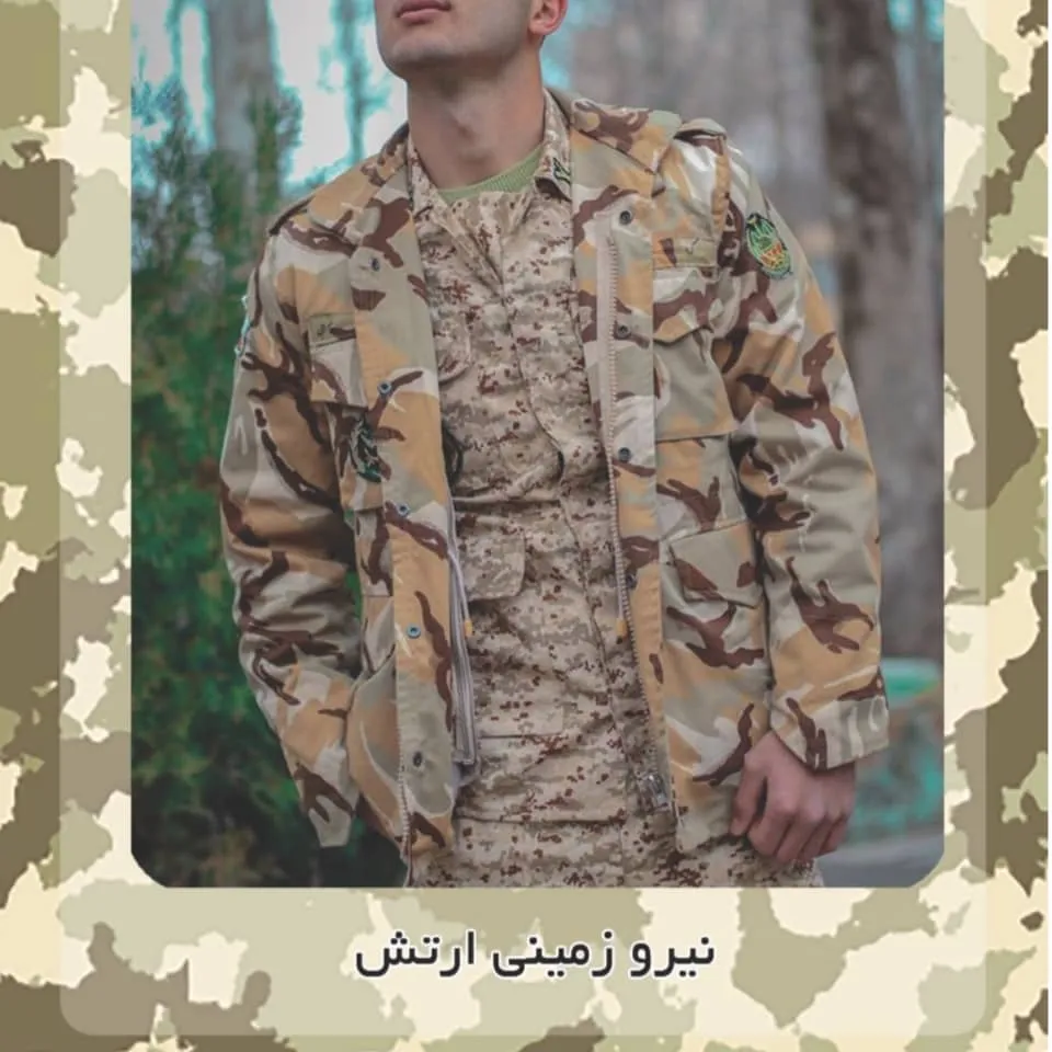 لباس نیروی زمینی ارتش
