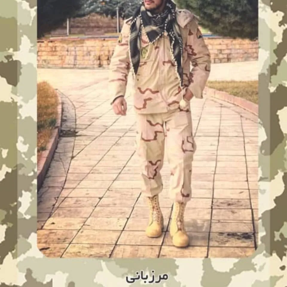 لباس مرزبانی