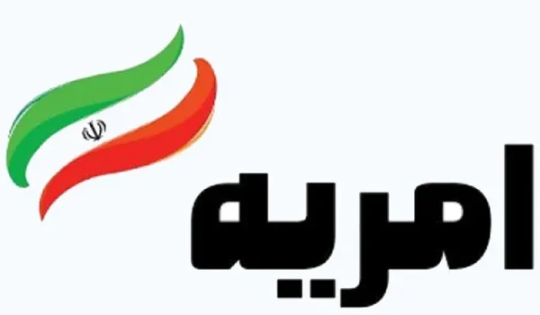 مزایا و معایب گرفتن امریه
