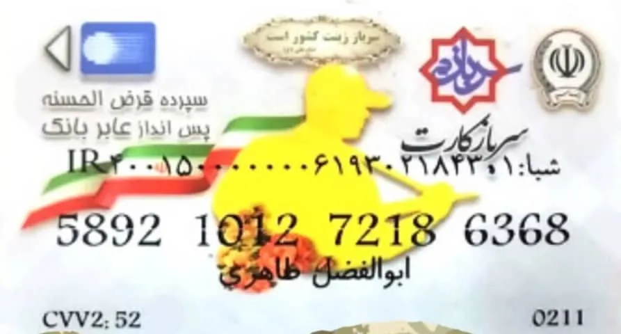 4 کار که قبل از اعزام باید انجام داد