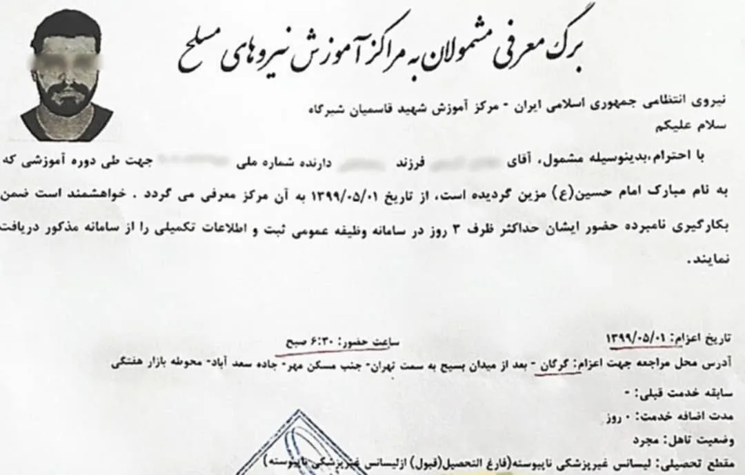 4 کار که قبل از اعزام باید انجام داد